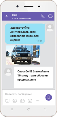 Выкуп битых автомобилей, с запретом, арестом и с другими проблемами - Москва